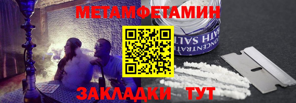 Лыткарино  АМФЕТАМИН  Вход с VPN  АМФЕТАМИН 97% 