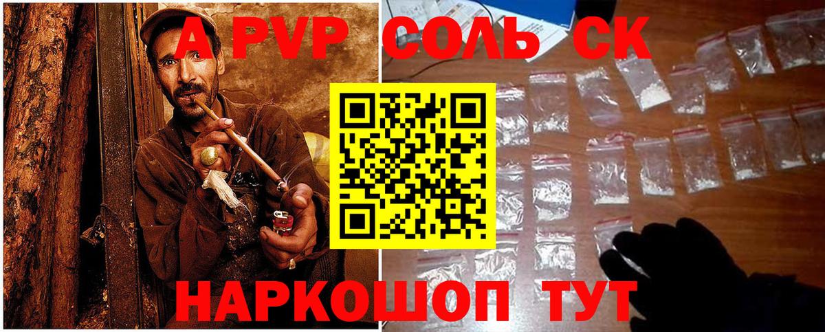 A PVP СК КРИС Лыткарино
