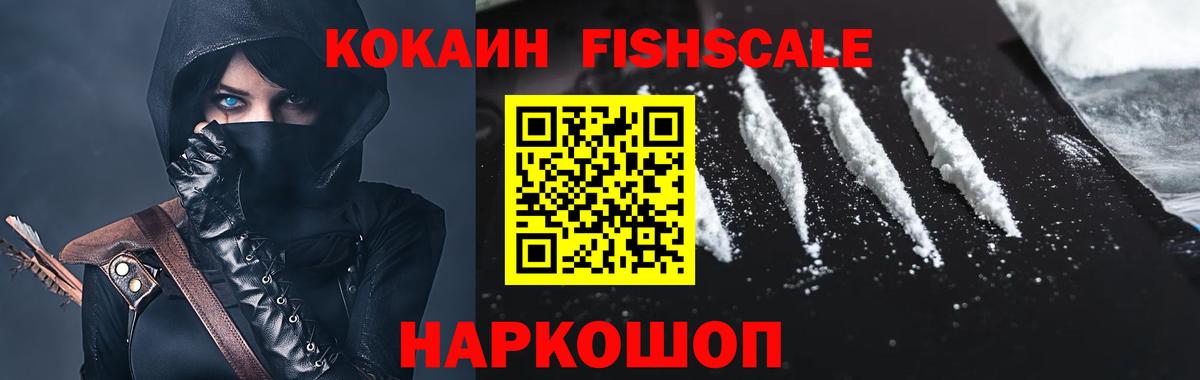 COCAIN 99%  Вход с VPN  Лыткарино 