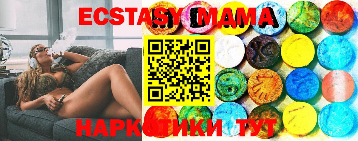 Лыткарино  Ecstasy диски  Ecstasy  Вход с VPN  Ecstasy 300 mg 