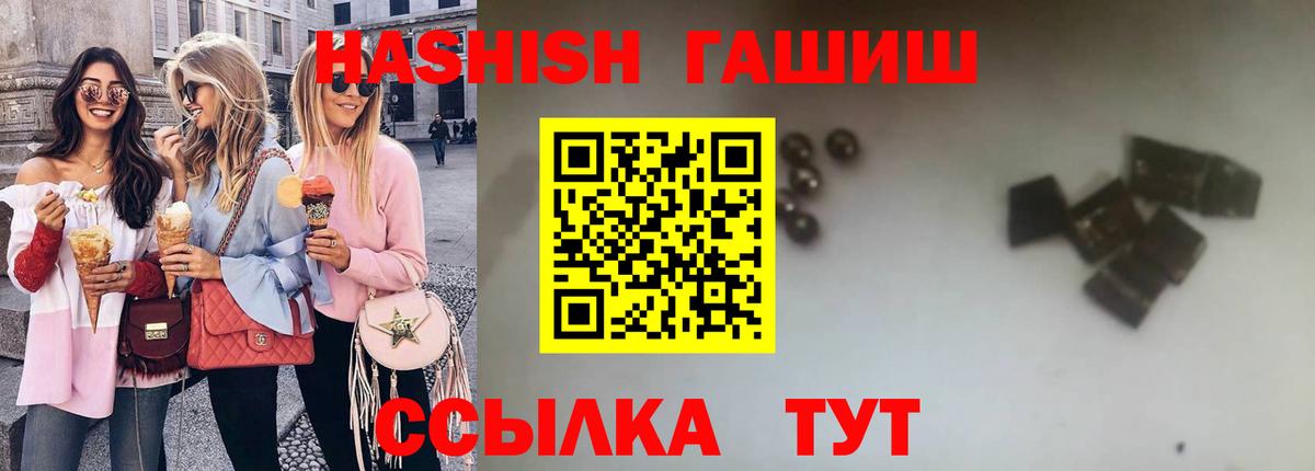 Лыткарино  ГАШ  Вход с VPN  Гашиш хэш  ГАШ убойный 
