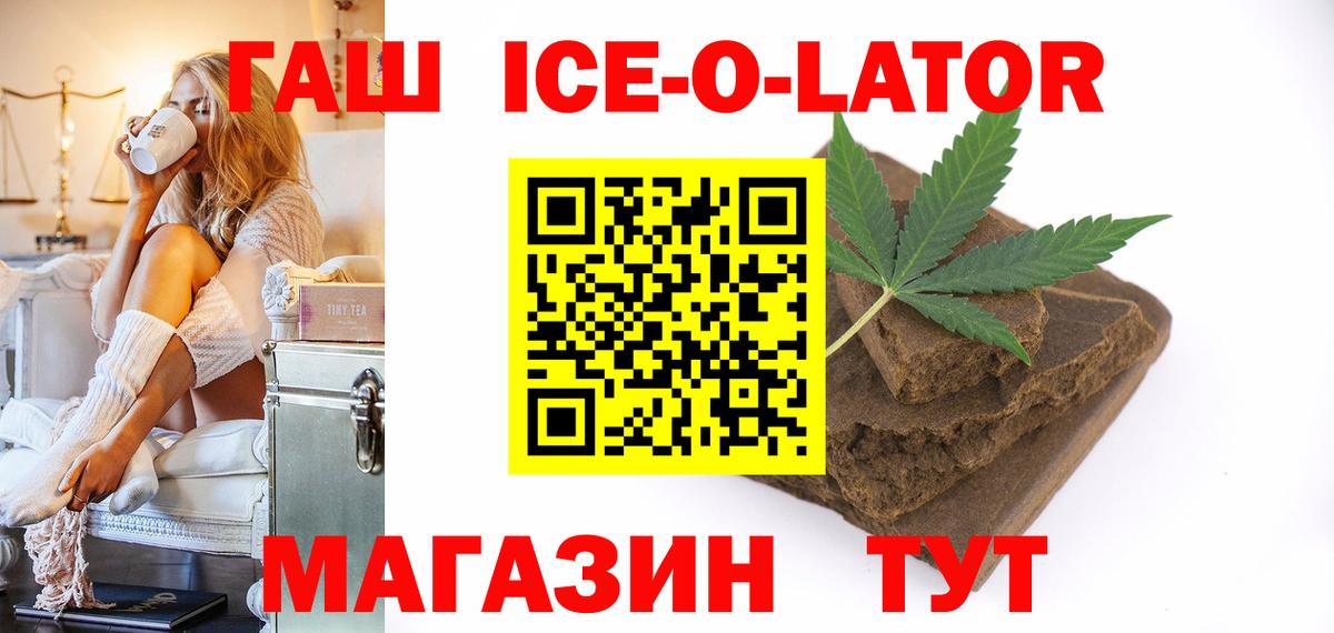 Гашиш AMNESIA HAZE Лыткарино