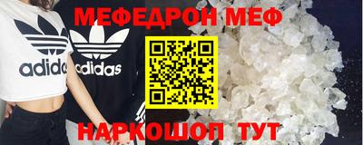 амфетамин Ипатово