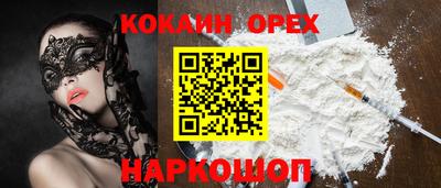 экстази Ирбит
