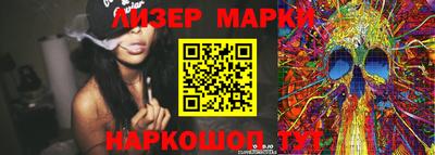 амфетамин Ипатово