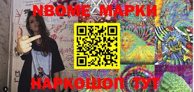амфетамин Ипатово