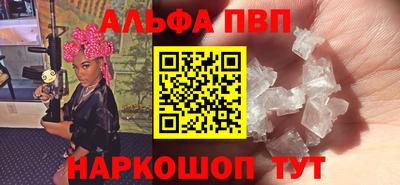 амфетамин Ипатово