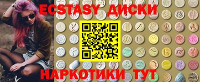 амфетамин Ипатово