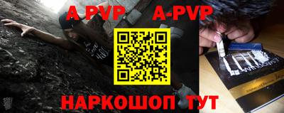 амфетамин Ипатово