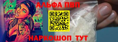 амфетамин Ипатово