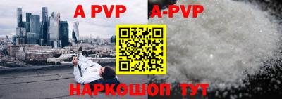 амфетамин Ипатово