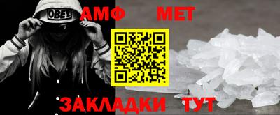 амфетамин Ипатово