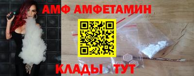 амфетамин Ипатово