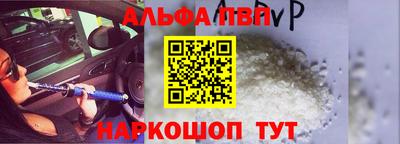 амфетамин Ипатово