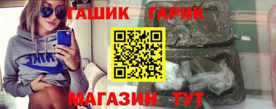 гашиш Заволжье