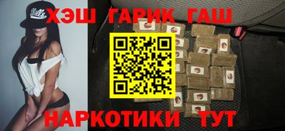амфетамин Ипатово