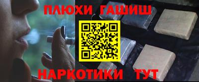 амфетамин Ипатово