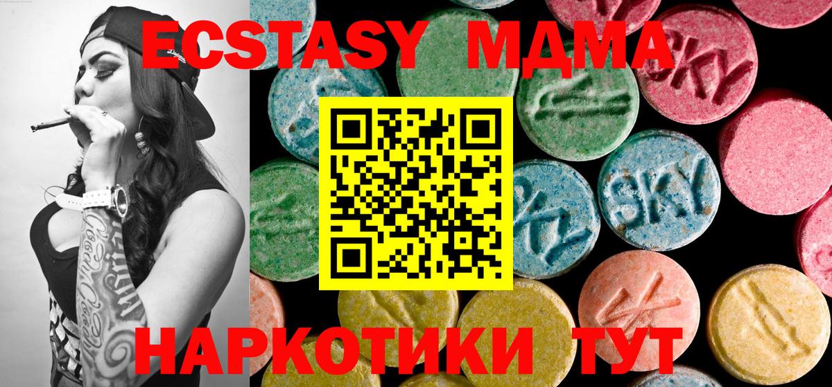 Марихуана  COCAIN  ГАШ  Вход с VPN  Купить наркоту  Лыткарино  НБОМе  Мефедрон кристаллы  ГАШ 