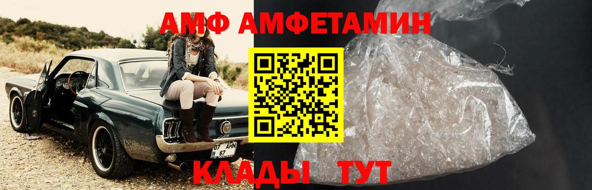 Первитин мет Лыткарино