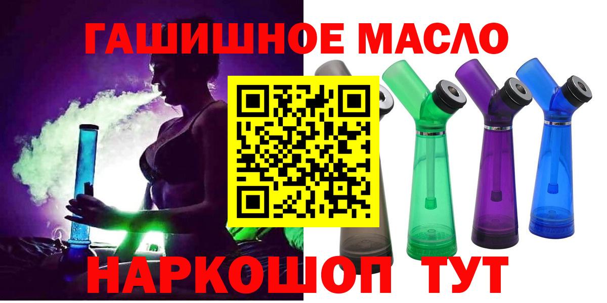 Дистиллят ТГК вейп Лыткарино