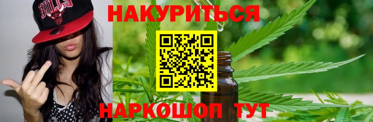 Бошки Шишки AK-47  Шишки марихуана OG Kush  Вход с VPN  Лыткарино 